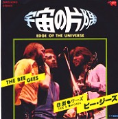 Edge of the Universe / Words