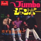 Jumbo / The singer sang his song