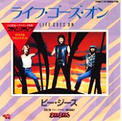 Life Goes On / Breakout