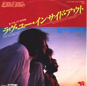 Love You inside out / I'm Satisfied