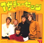 Massachusetts / Holiday (81.1)