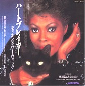 Heartbreaker / I can't See Anything (But You) : Dionne Warwick