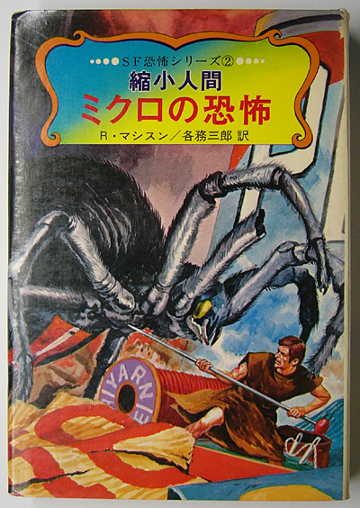 SF美術館