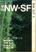 nwsf