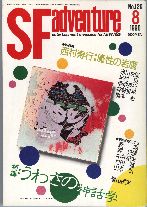 SFA
