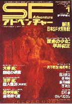 SFA