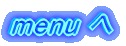 menu へ