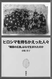 市場淳子さんを囲んで