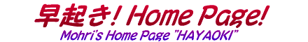 ���N��!! �z�[���y�[�W�ւ悤����!!
