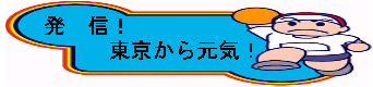 ���@�M�I�������猳�C�I