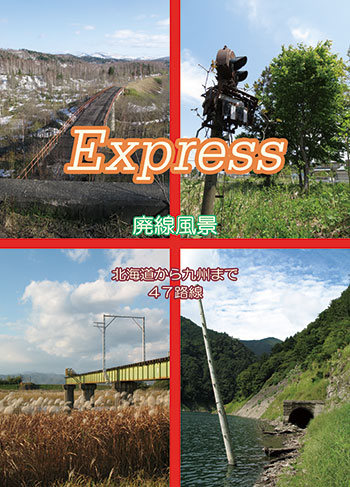 総集編