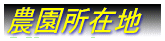 GRCt
