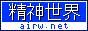 株式投資ランキング