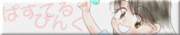 pastel pink