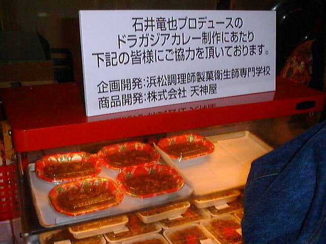 DRAGASIA MARKET