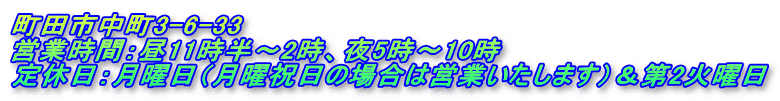 cs3-6-33 cƎԁF11`2A5`10 xFjijj̏ꍇ͉cƂ܂j2Ηj
