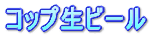 Rbvr[