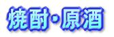 ĒE