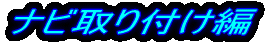 irt 