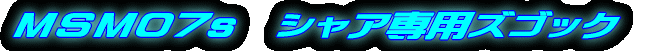MSM07@VApYSbN