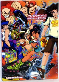FV・ハニーchanアイテム紹介