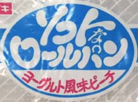 ヨーグルト風味ピーチ
