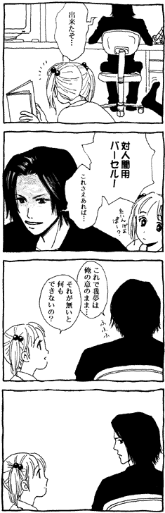 {̂ɓZ郆L