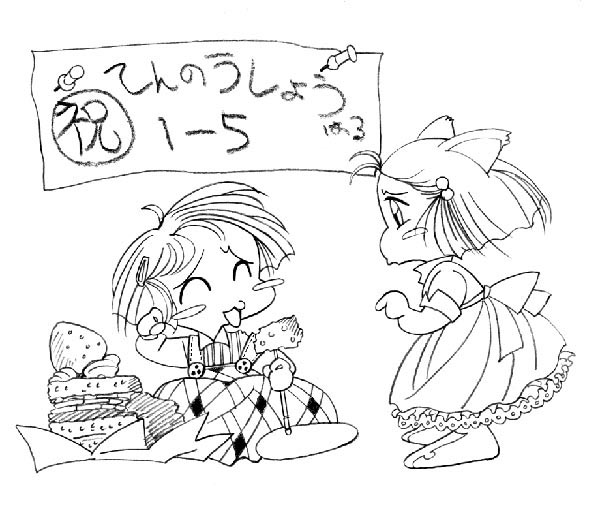 �j�E�V�c�܏t