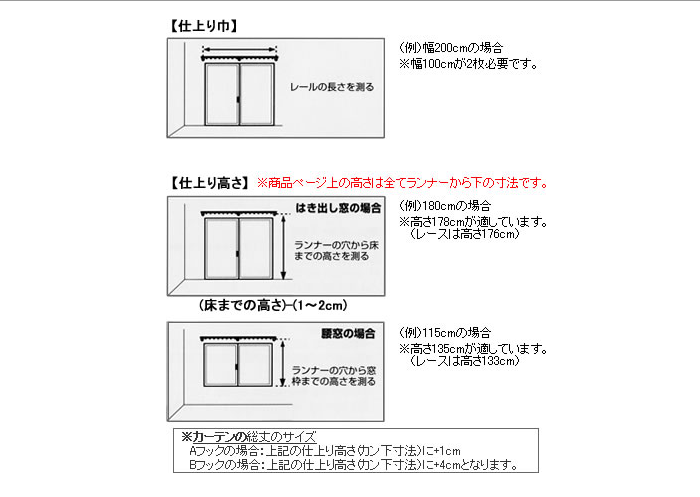 カーテン