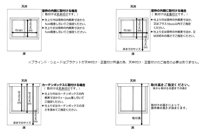 カーテン