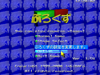 オプション選ぶ