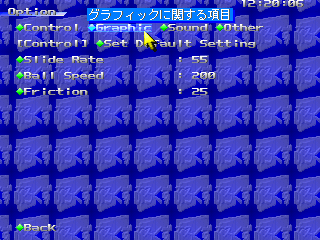 Graphic選ぶ