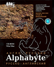 Alphabite