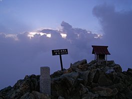 大天井岳山頂