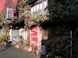 ツタのからまる喫茶店＠窪川