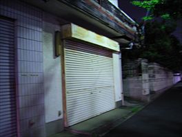 シャッター
