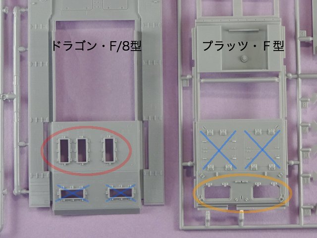 III号突撃砲_p_プラッツ_27_1