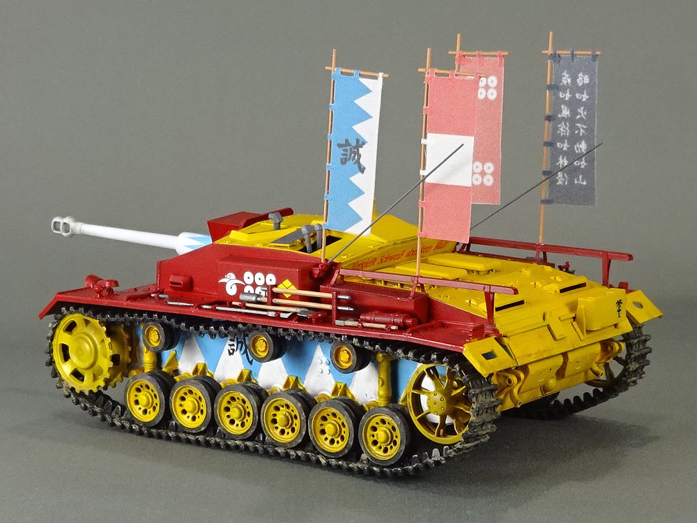 III号突撃砲_プラッツ_3