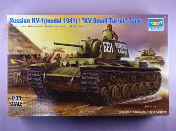 KV-1_1941年型