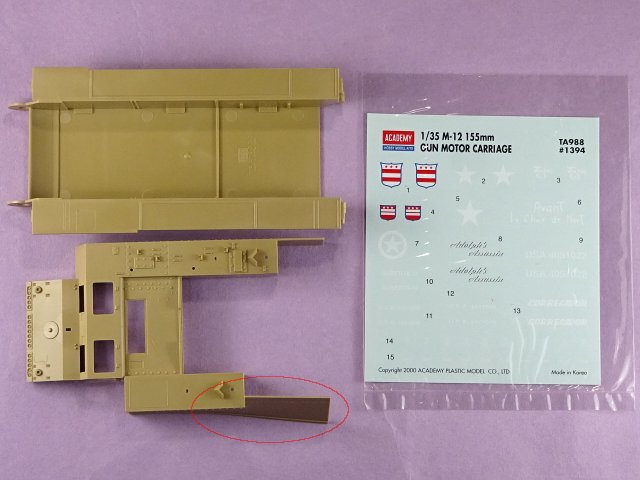 M12自走砲_26