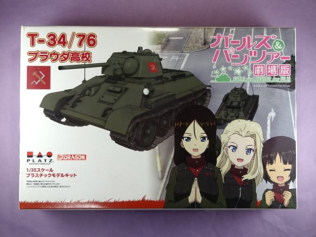T-34/76_p_21