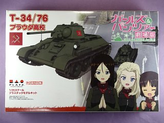 T-34_76_プラッツ箱