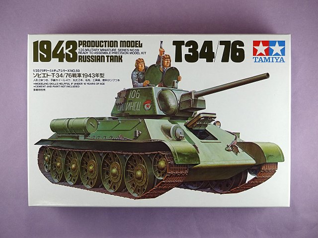 T-34/76_t_21