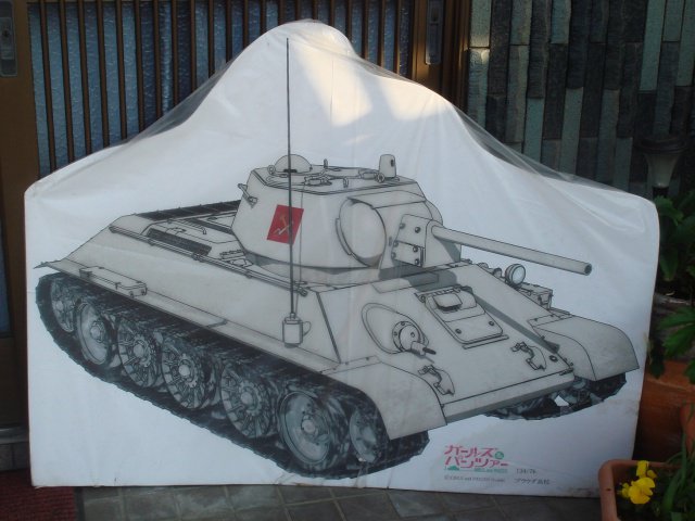 T34/76