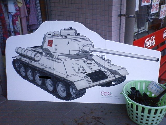 T34/85i~Gʁj