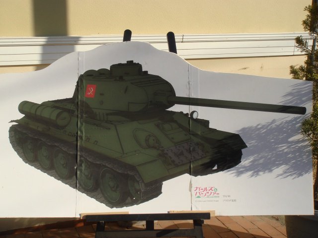 T34/85