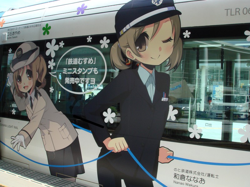 LRT4