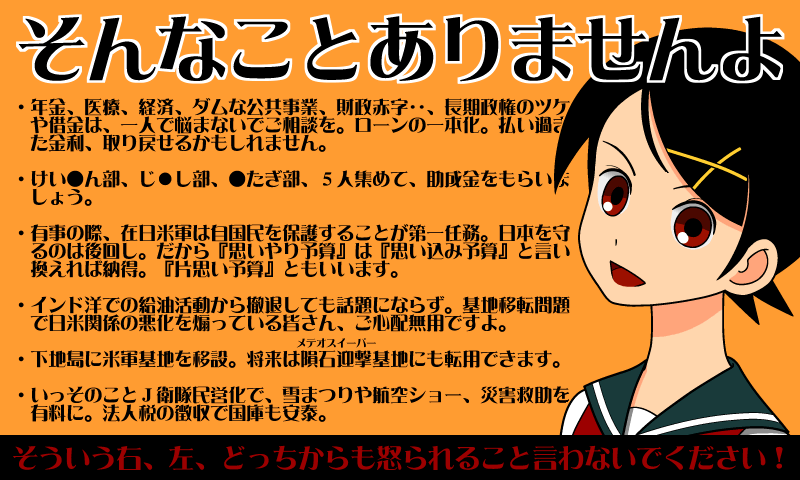 そんなことありませんよ 風浦可符香 P N