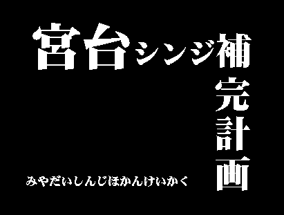 TITLE LOGO by K.Sato