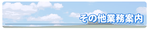 ̑@Ɩē